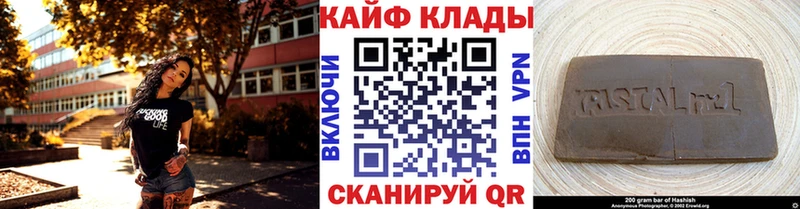 Купить АМФЕТАМИН APVP Меф мяу мяу Кокаин Крымск