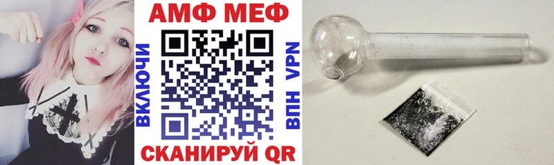 Купить где  Крымск  Амфетамин Premium 