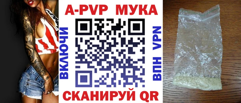 Alfa_PVP СК КРИС Купить где Крымск