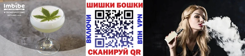 Купить закладки  Крымск  Cannafood марихуана 
