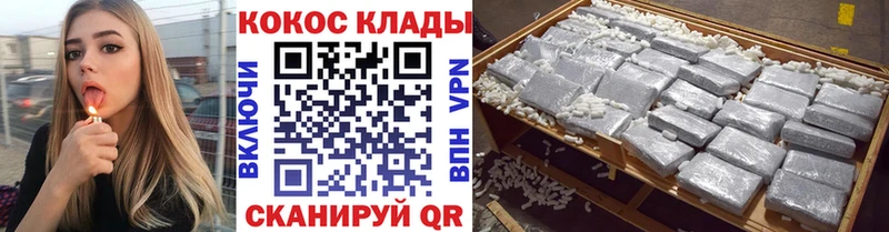 Купить закладки  Крымск  COCAIN Fish Scale 