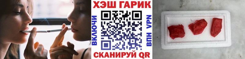 ГАШИШ гашик  Купить где  Крымск 