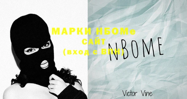 стафф Баксан