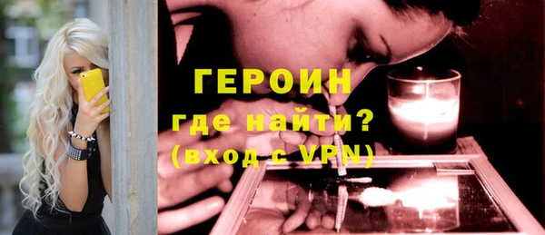 не бодяженный Балахна