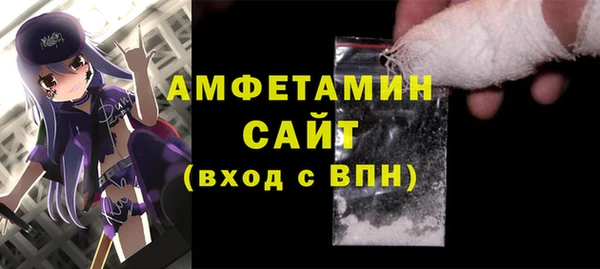 первитин Беломорск