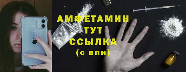 стафф Баксан