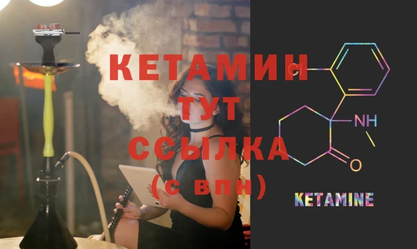 стафф Баксан