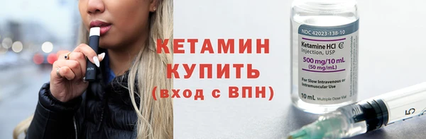 стафф Баксан