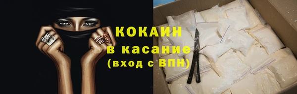 стафф Баксан