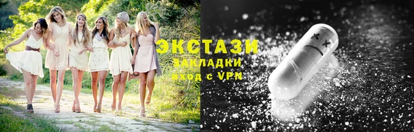 первитин Беломорск