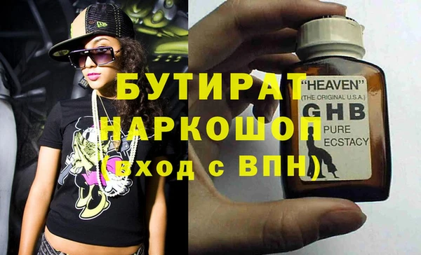 не бодяженный Балахна