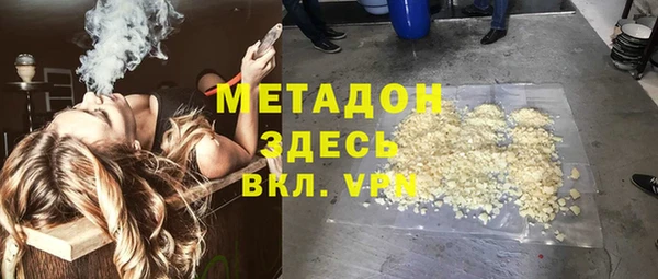 стафф Баксан