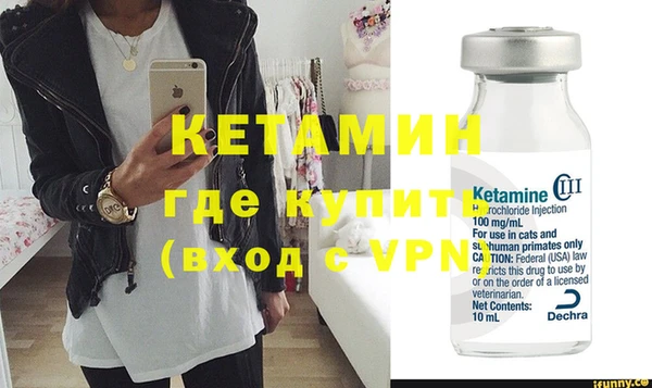 не бодяженный Балахна