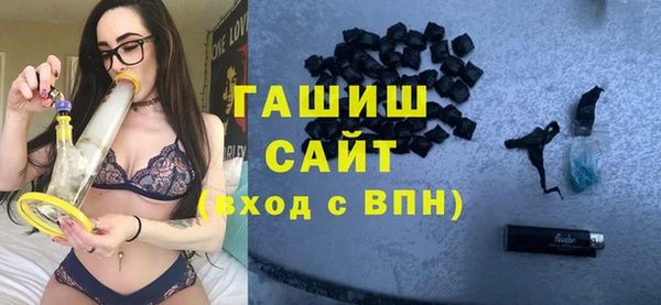 первитин Беломорск