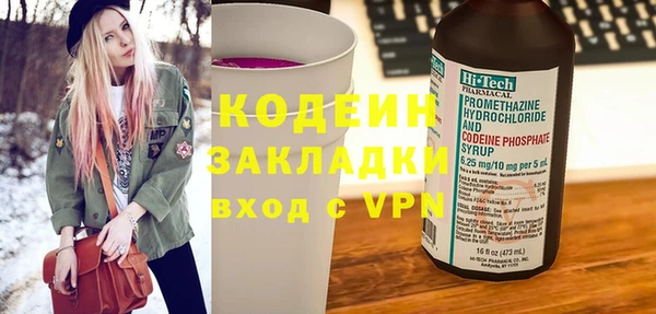 не бодяженный Балахна