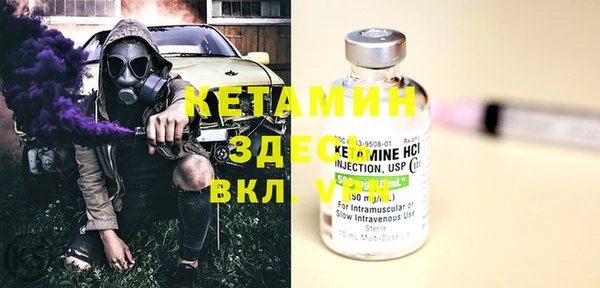 не бодяженный Балахна