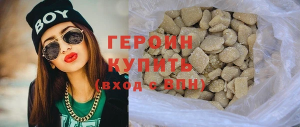 соль курить ск Белокуриха