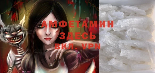 соль курить ск Белокуриха