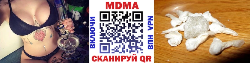 МДМА молли  Купить  Крымск 
