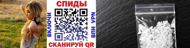 Метамфетамин винт  Купить  Крымск 