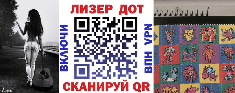 Марки NBOMe 1,5мг  Купить закладки  Крымск 