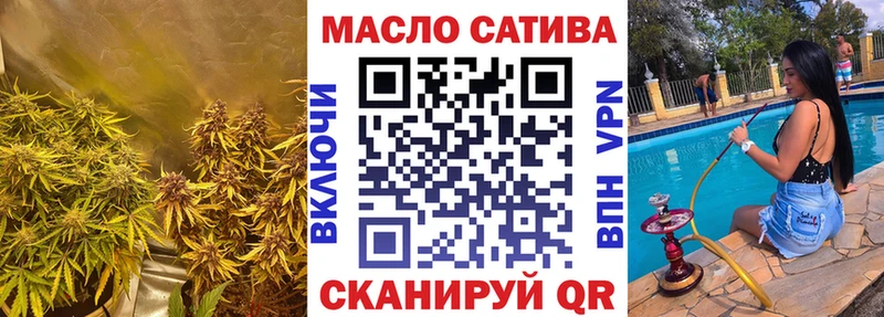 ТГК вейп  Купить где  Крымск 