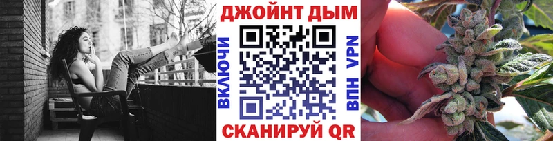 Шишки марихуана конопля  Купить где  Крымск 